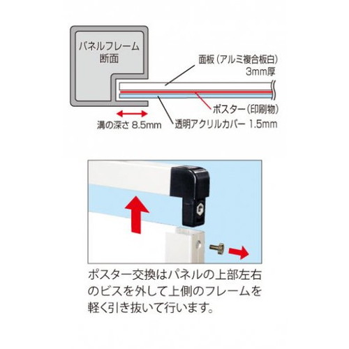 サポートサイン車いすアクリルカバー，SPS-ISU-ACの補助画像5