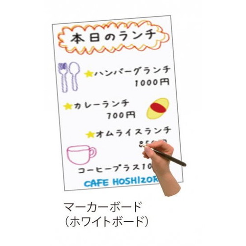 サポートサイン車いすホワイトボード，カタログケース付，SPS-ISU-WBKCの補助画像4