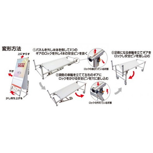 サポートメッセージストレッチャー，アクリルカバー(下部カタログケース2段)，SPM-TANKA-ACKCの補助画像6