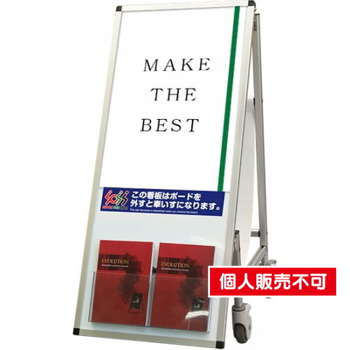 サポートサインスマート，車いす，アクリルカバー，カタログケース付，SPSS-ISU-ACKC の商品画像