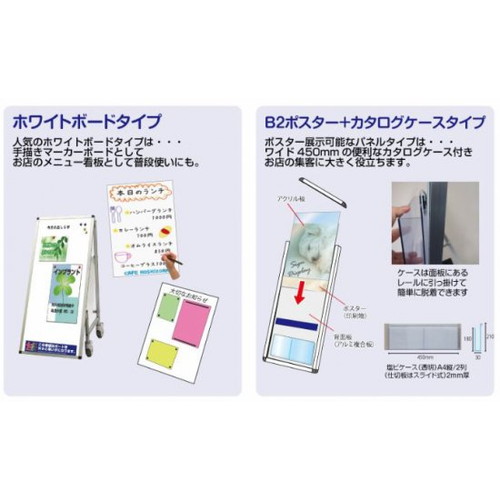 サポートサインスマート車いすホワイトボード，SPSS-ISU-WBの補助画像4