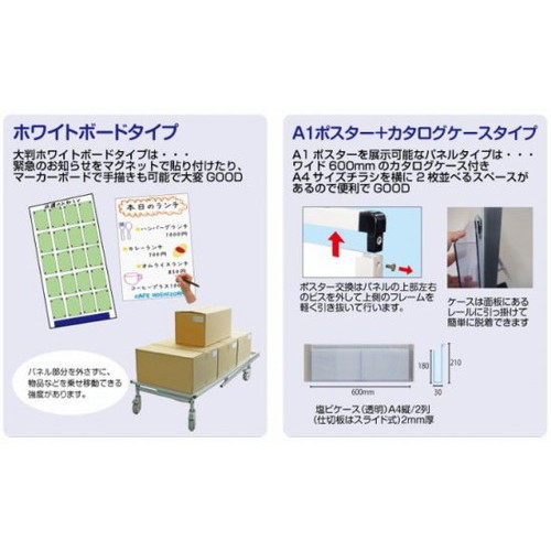 サポートサインスマートストレッチャーホワイトボード，SPSS-TANKA-WBの補助画像4