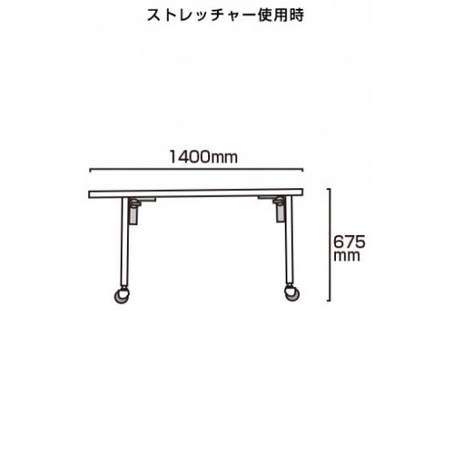 サポートキャリーショートストレッチャー，SPC-STANKAの補助画像2