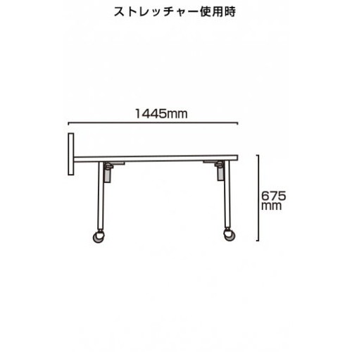 サポートキャリーショートストレッチャー脚部付，SPC-STANKA-ASの補助画像2