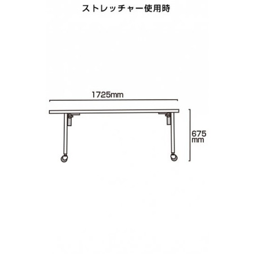 サポートキャリーストレッチャー，SPC-TANKAの補助画像2