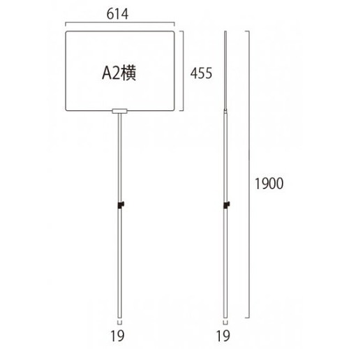 プラカードポールB，A2横，PCPAP-A2Yの補助画像1