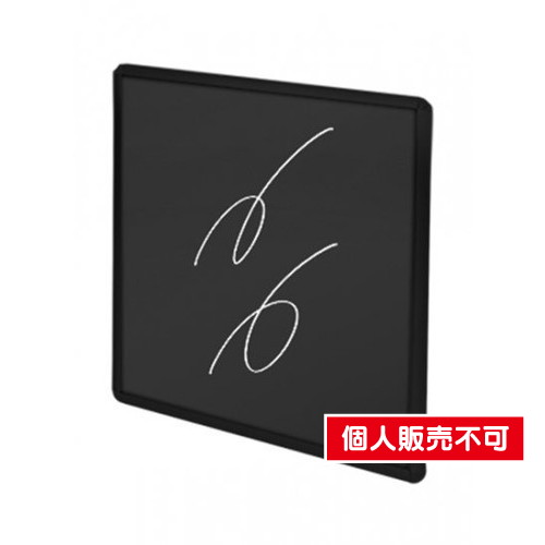 枠付ブラックボード，300×300mm，BBW300×300 の商品画像