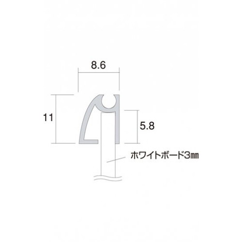 枠付ホワイトボード，300×900mm，WBW300×900の補助画像2