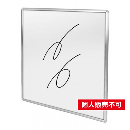 枠付ホワイトボード，450×450mm，WBW450×450 の商品画像