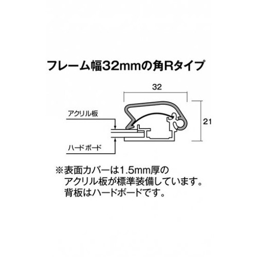 ポスターグリップ32R(屋内用)，A1ブラック，TSK-PG-32R-A1B(N)の補助画像2