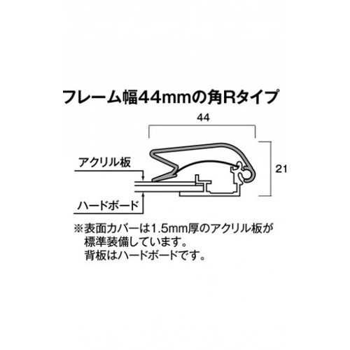ポスターグリップ44R(屋内用)，B3ブラック，TSK-PG-44R-B3B(N)の補助画像2