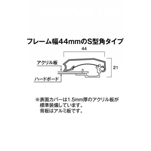 ポスターグリップ44S(屋内用)，B2けやき調，TSK-PG-44S-B2K(N)の補助画像2