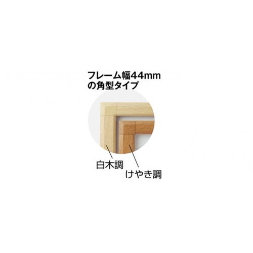 ポスターグリップ44S(屋内用)，B2けやき調，TSK-PG-44S-B2K(N)の補助画像6
