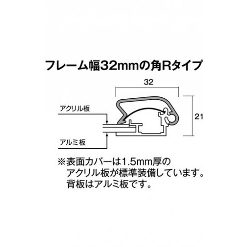 ポスターグリップ32R(屋外用)，B3けやき調，TSK-PG-32R-B3K(G)の補助画像2