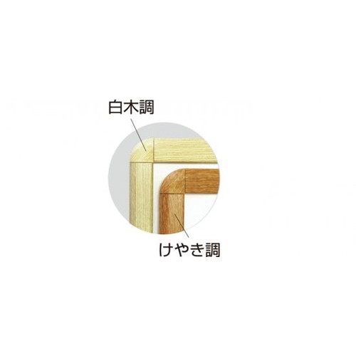 ポスターグリップ32R(屋外用)，B3けやき調，TSK-PG-32R-B3K(G)の補助画像6