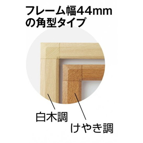 ポスターグリップ44S(屋外用・パックシートあり)，A2けやき調，TSK-PG-44S-A2K(P)の補助画像3