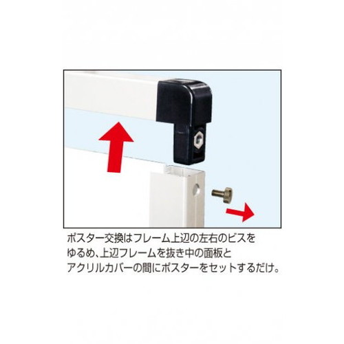 ブラックバリウスパネルLED，B1，屋外用，BVAPALED-B1の補助画像2