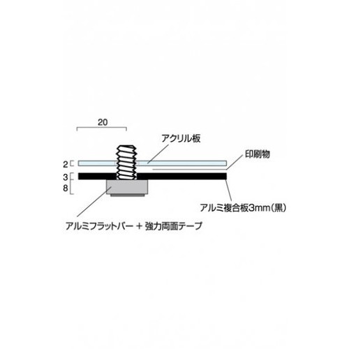 ウォールポスターサイン，ブラック，B4，WPSB-B4の補助画像2