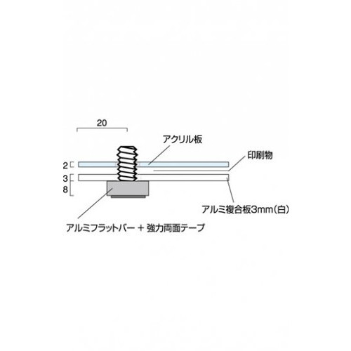 ウォールポスターサイン，ホワイト，A3，WPSW-A3の補助画像2