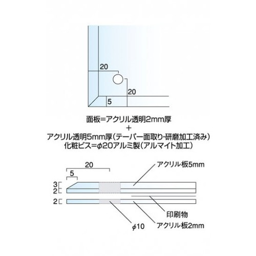 ウォールメイキャップアクリルA4，WKT-A4の補助画像5