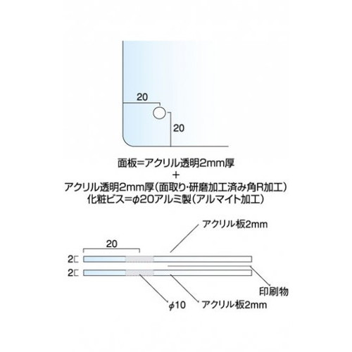 ウォールメイキャップクリアB5，WTT-B5の補助画像5