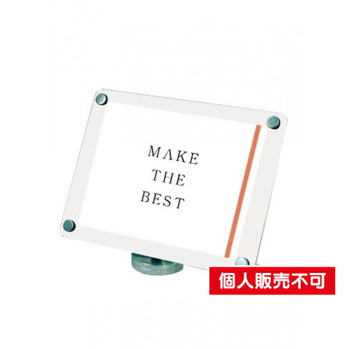 カウンターホワイトスタンドA4横 CUWS-A4Y | 激安特価販売 看板