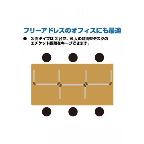ブラックパーテーションスタンド三面600X900，BHBP3F600X900の補助画像4