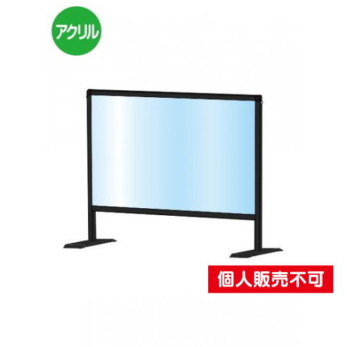 ブラックパーテーションスタンド450X600，BHBP450X600 の商品画像