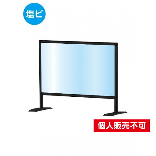 ブラックパーテーションスタンド450X600，(塩ビ仕様)，BHBP450X600E の商品画像