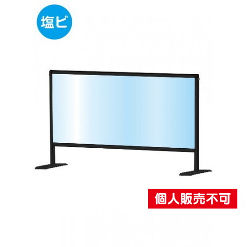 ブラックパーテーションスタンド450X900，(塩ビ仕様)，BHBP450X900E の商品画像