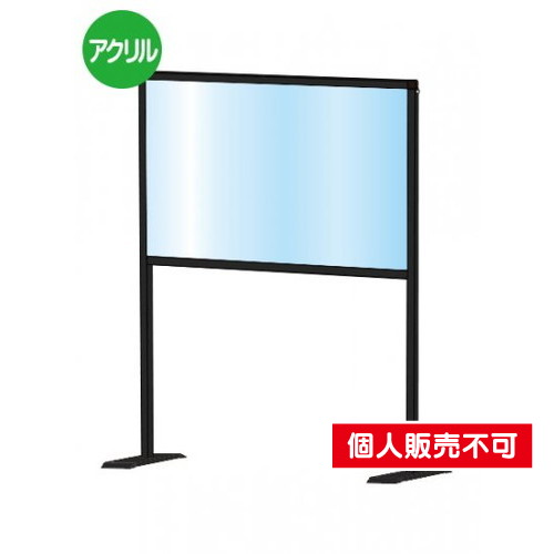 ブラックパーテーションスタンド450X600ハイ，BHBPH450X600 の商品画像