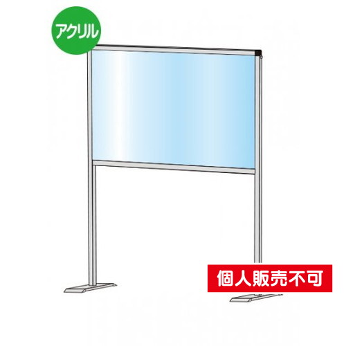 パーテーションスタンド450X600ハイ，HBPH450X600 の商品画像