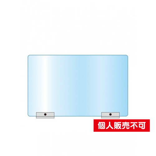 アクリルパーテーション，600×900，APT600X900 の商品画像