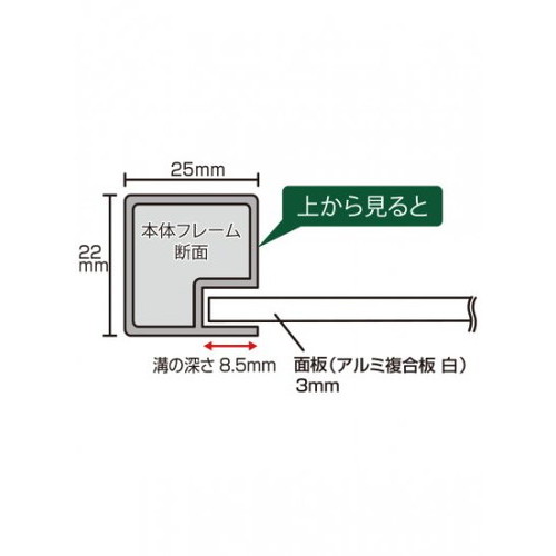 安比　1104545アルミ複合板タイプ　深さ10cm コーキング ALINCO アルインコ アルミ複合板 ブラック パンチング 両面塗装
