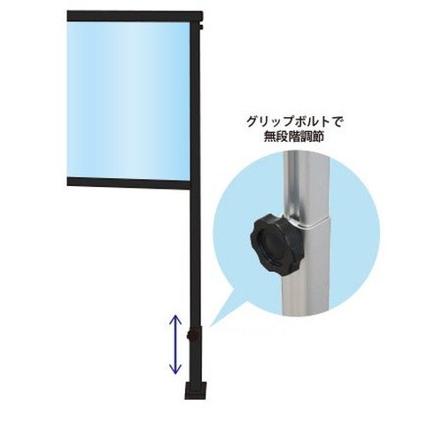 ブラックカウンターパーテーション600X900，BCOHBP600X900の補助画像2