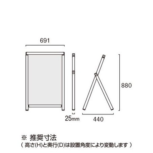 コンパクトサイン，A1，COSAC-A1の補助画像1