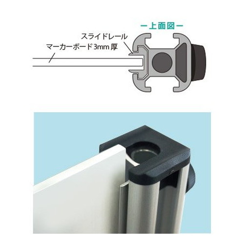 コンパクトサインホワイトボード，B2，COSWB-B2の補助画像2