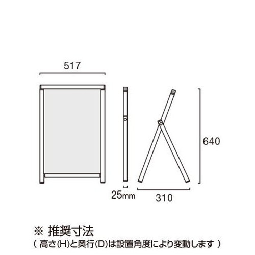 ブラックコンパクトサインホワイトボード，A2，BCOSWB-A2の補助画像1