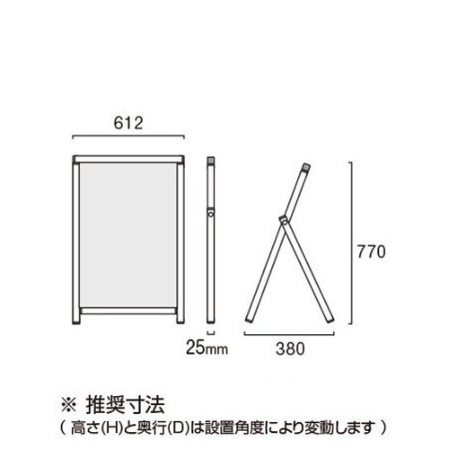 ブラックコンパクトサインホワイトボード，B2，BCOSWB-B2の補助画像1
