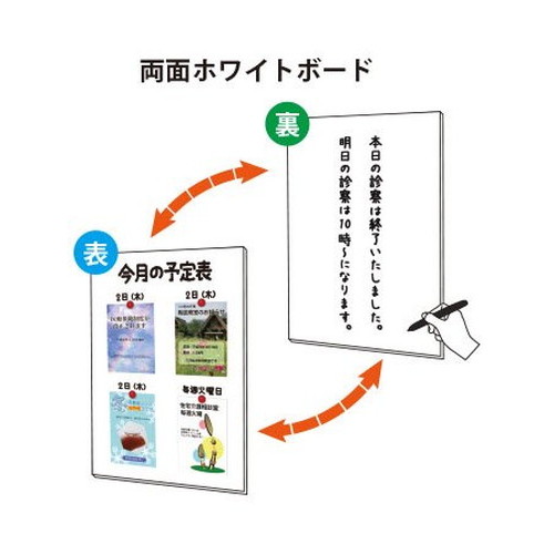 ブラックコンパクトサインホワイトボード，A3TT，BCOSWB-A3TTの補助画像5