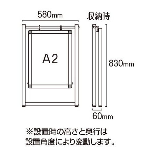 スイングサインホワイトボード，A2，SWSWB-A2の補助画像