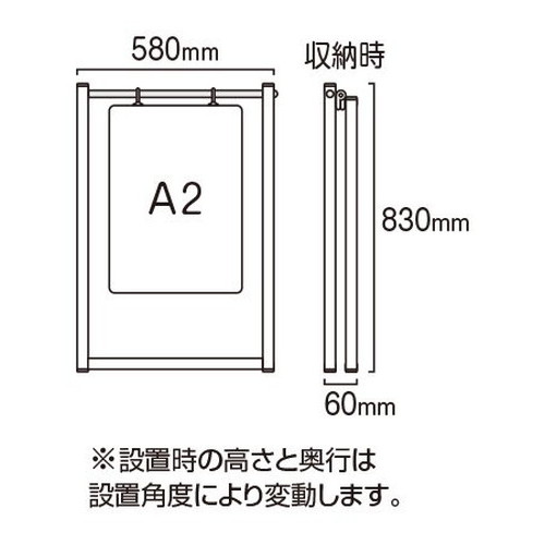 スイングサイン，アルミ複合板，A2，SWSAP-A2の補助画像
