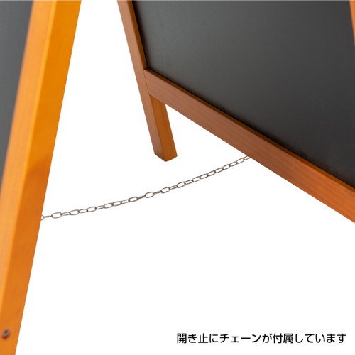 ハイグレードA型ブラックボードチーク色TE85，61493-01の補助画像