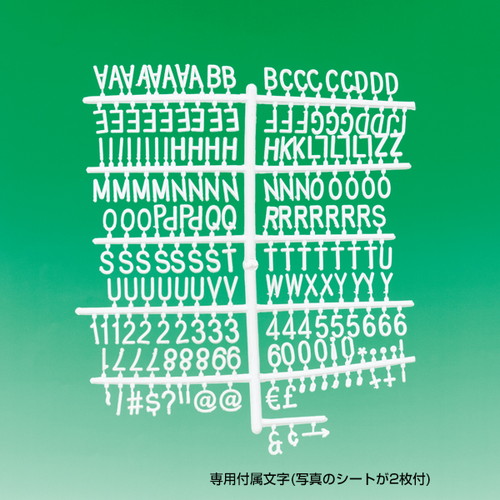 レターボード，M，W450×600，ブラック，61667MBKの補助画像