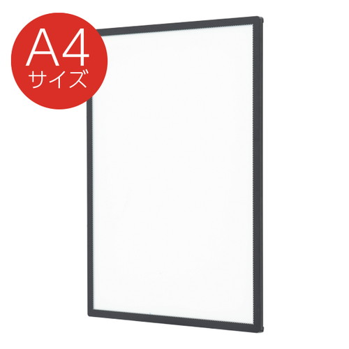 A4サイズ　対応　LED ライト　パネル ウルトラスリムライトパネル A4 ホワイト 店舗用品 販促用品 LED