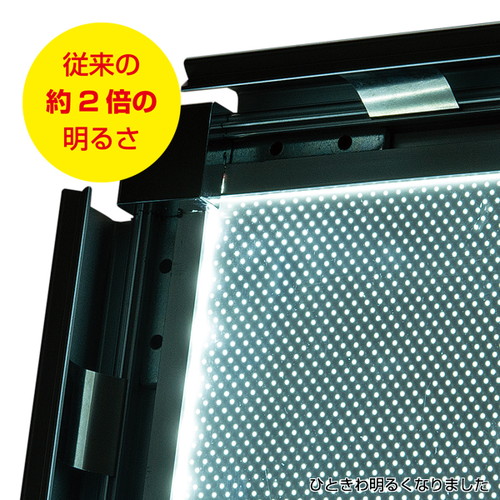 イージーライトパネル，ver2.0，A3，ブラック，62160A3Bの補助画像