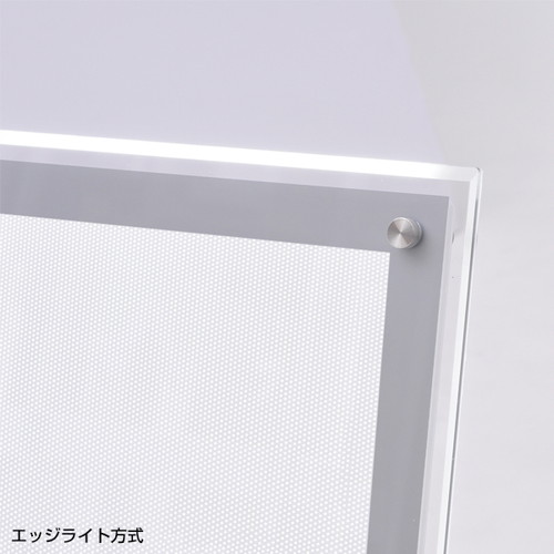 アクリルライトパネル，ver2.0，AC-A3，62215-A3の補助画像