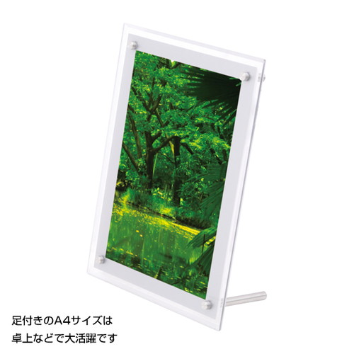 アクリルライトパネル ver2.0 AC-A4 62215-A4