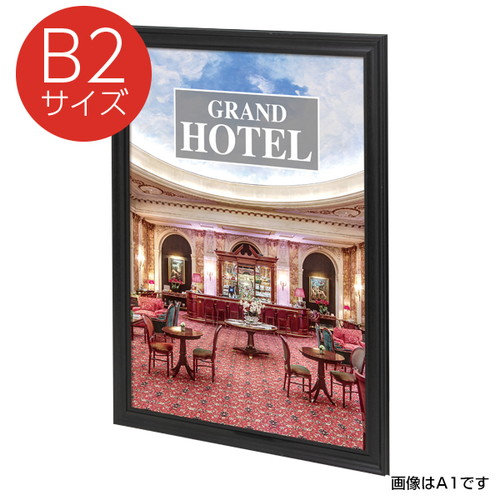 メーカー直売所 212枚限定 212mag B2サイズ ポスター 額縁付き