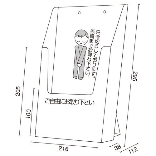 ペーパーリーフスタンド，A4，(SP230)，30750***の補助画像